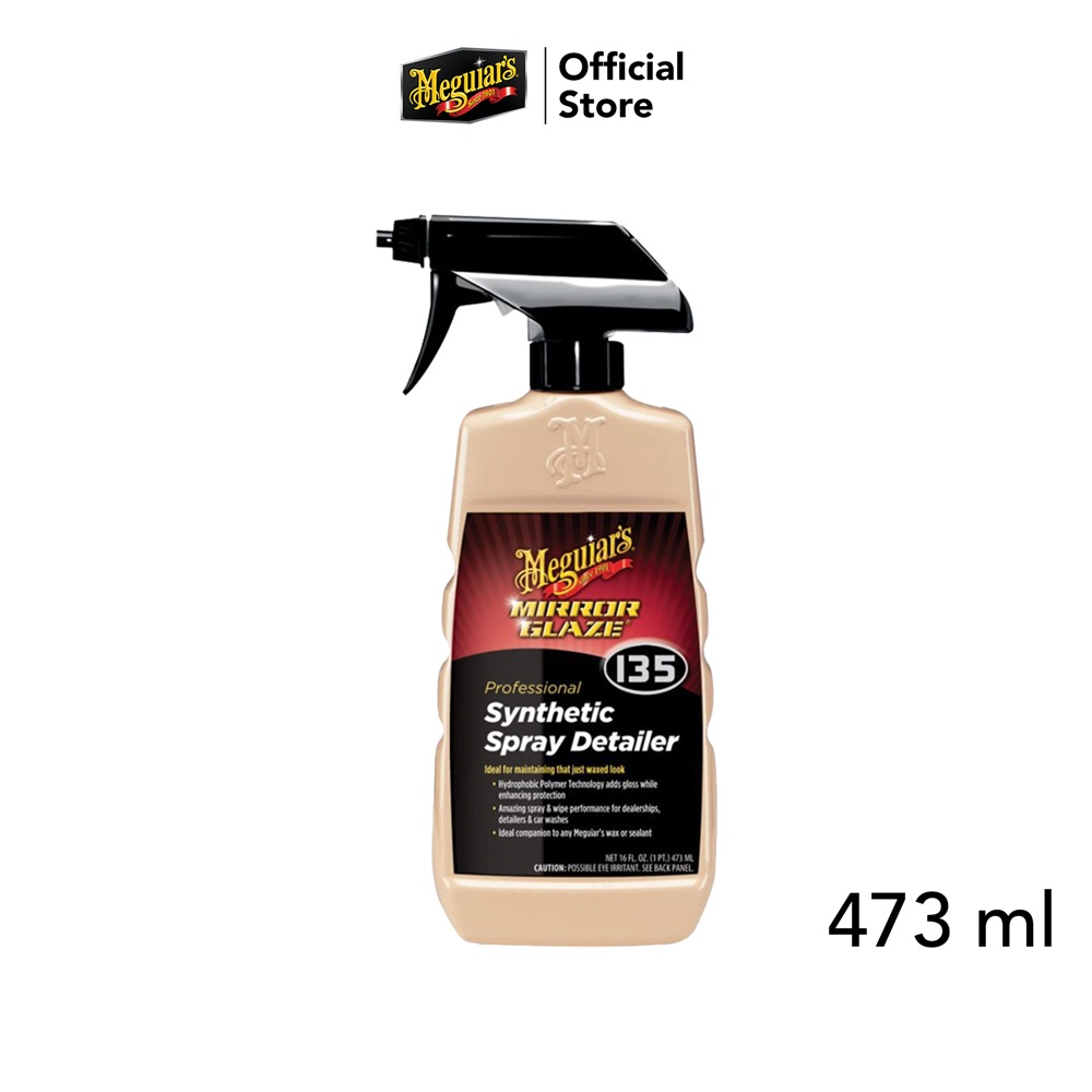 Meguiars Mirror Glaze ถูกที่สุด พร้อมโปรโมชั่น พ.ย. 2023