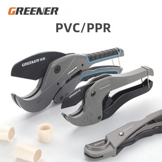 GREENER กรรไกรตัดท่อ PPR PVC กรรไกรตัดท่อ PVC แบบพกพา สามารถเปิดใบมีดอัตโนมัติ ขนาดความกว้างของใบมีด 0-64 MM