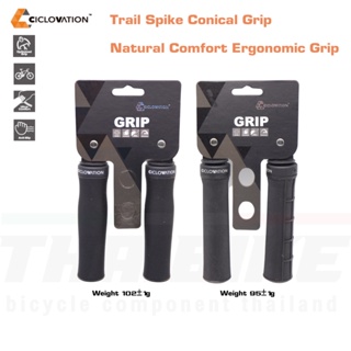 ปลอกแฮนด์จักรยานเสือภูเขา CICLOVATION Trail Spike Conical Grip/Natural Comfort Ergonomic Grip