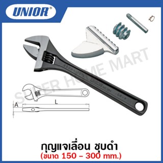 Unior กุญแจเลื่อน ชุบดำ รุ่น 251 (251/4) ขนาด 6 นิ้ว ถึง 12 นิ้ว (Adjustable Wrenches)