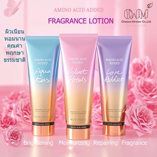 Okanen Fragrance Lotion โลชั่นน้ำหอมบำรุงผิว Amino Acid Addedกลิ่นหอมของดอกไม้นานชนิด มีให้เลือก 3 กลิ่น(ขนาด 236 ml.)