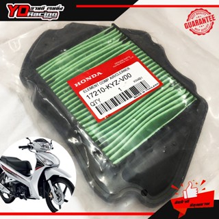 ไส้กรองอากาศ HONDA Wave 125i ปลาวาฬ (2012-2017) 17210-KYZ-V00