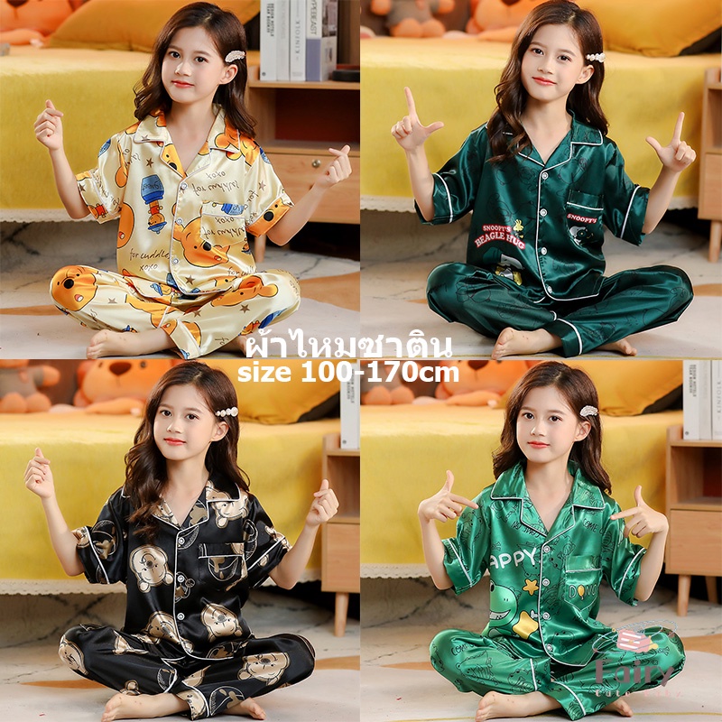 #ชุดนอนเด็ก
#ชุดนอนผ้าซาติน
#ชุดนอนลายการ์ตูน
#ชุดนอนเด็กสไตล์เกาหลี
#ชุดนอนเด็กผ้านิ่ม