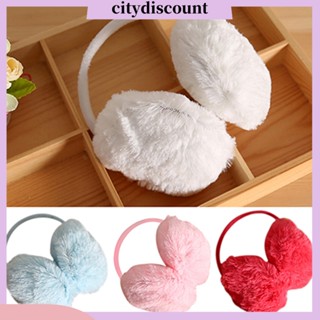 &lt;citydiscount&gt;  ที่ปิดหูกันหนาว ผ้ากํามะหยี่ขนนิ่ม สีพื้น อบอุ่น สําหรับกลางแจ้ง