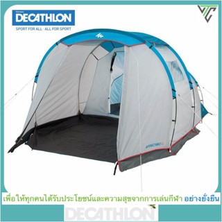 เต็นท์ 1 ห้องนอน QUECHUA พร้อมเสาค้ำรุ่น Arpenaz 4.1 สำหรับ 4 คน ดีแคทลอน