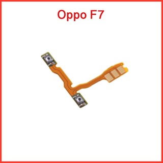 แพรปุ่ม เพิ่มเสียง-ลดเสียง Oppo F7  | CPH-1819 , CPH-1821 | สินค้าคุณภาพดี