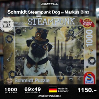 Schmidt Puzzle - Steampunk Dog / Binz ขนาด 1000 ชิ้น Made in Germany มีสินค้าที่ไทย พร้อมส่งได้ทันที