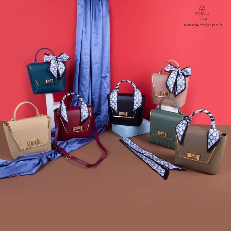 กระเป๋าแบรนด์ CICELLE (ซีเซล)305-A#