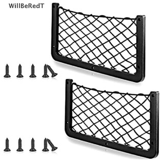 [WillBeRedT] 1Pc Car Storage Net Elastic Net Cargo Mesh Nets Camping Seat Back Mesh Pocket [NEW]