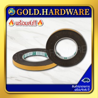 เทปโฟมดำ 2 หน้า ติดคิ้วขอบรถยนต์ ขนาด 1/2" x 10 เมตร