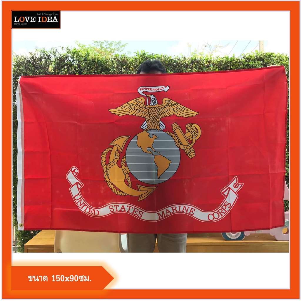 มาริน Usa marin(ส่งเร็ว) ธงแต่งห้องขนาด 150x90ซม.และ60x90cm. พร้อมส่ง ลาย2ด้าน