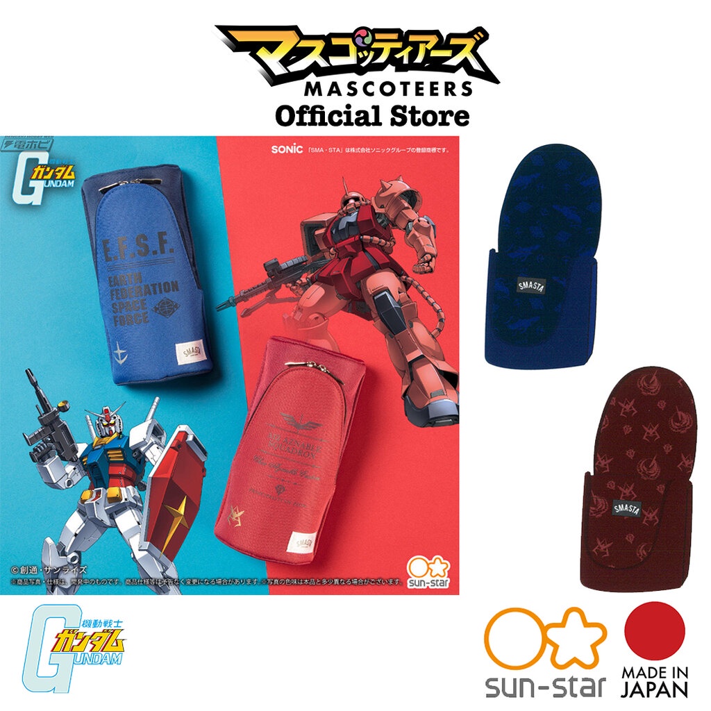 SUN-STAR GUNDAM กระเป๋าดินสอ กระเป๋าใส่ของ SMASTA นำเข้า จากประเทศ ญี่ปุ่น