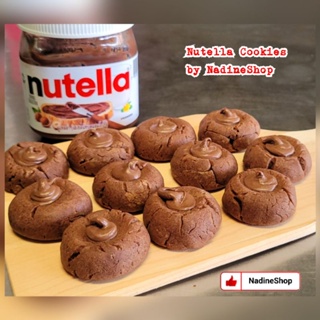 คุกกี้ Nutella Cookies นูเทลล่าแท้ 100% รสชาติอร่อย Homemade อบใหม่ทุกกล่อง 10 ชิ้น  ร้านนี้ไม่มีเก็บปลายทาง