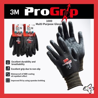 3M Pro Grip 1000 Multi-Purpose Gloves/Non-Slip Work Gloves/ Gardening Gloves/Work Gloves/Moving Gloves/Building Gloves/ Assembly Gloves