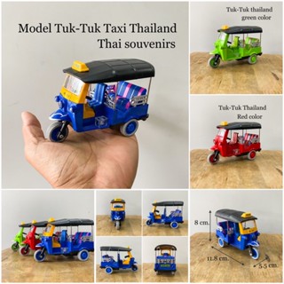 รถตุ๊กตุ๊ก Model tuk-tuk Taxi thailand มีถอยลานวิ่งได้  รถตุ๊กตุ๊กเหล็ก ของที่ระลึกไทย tuk tuk toy