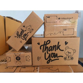 📦เบอร์ 0 พิมพ์ลาย  น้องหมี thank you มัด 20 ใบ