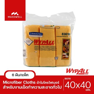 WYPALL ผ้าไมโครไฟเบอร์ 40x40ซม. YELLOW สีเหลือง (แพ็ค 6 ชิ้น) [KC-83610]