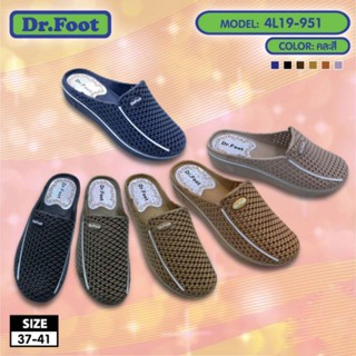 รองเท้ายางหัวปิดยี่ห้อdr.foodsize36-41