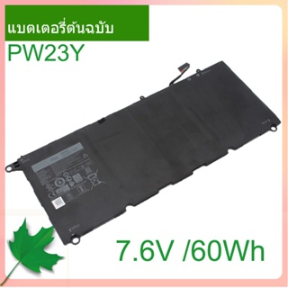 เริ่มแรก Quality  แบตเตอรี่โน้ตบุ๊ค For 13 9360 Series RNP72 TP1GT PW23Y 7.6V 60Wh PW23Y Li-ion