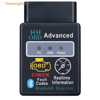 Amonghot&gt; HH OBD V2.1 Epistar เครื่องตรวจจับความผิดพลาดของรถยนต์ ELM327 OBD2 เครื่องมือวินิจฉัยรถยนต์ เครื่องมือสแกนไร้สาย สําหรับรถยนต์หลายรุ่น