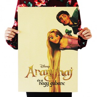 โปสเตอร์กระดาษคราฟท์ ลาย Rapunzel สไตล์วินเทจ สําหรับตกแต่งภายใน บาร์ คาเฟ่