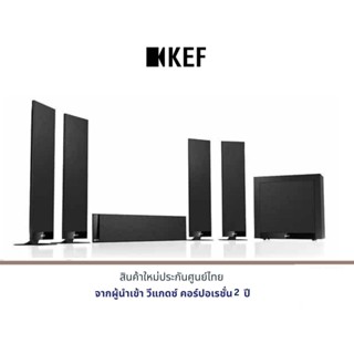 KEF T305 HOME THEATRE SPEAKER SYSTEM