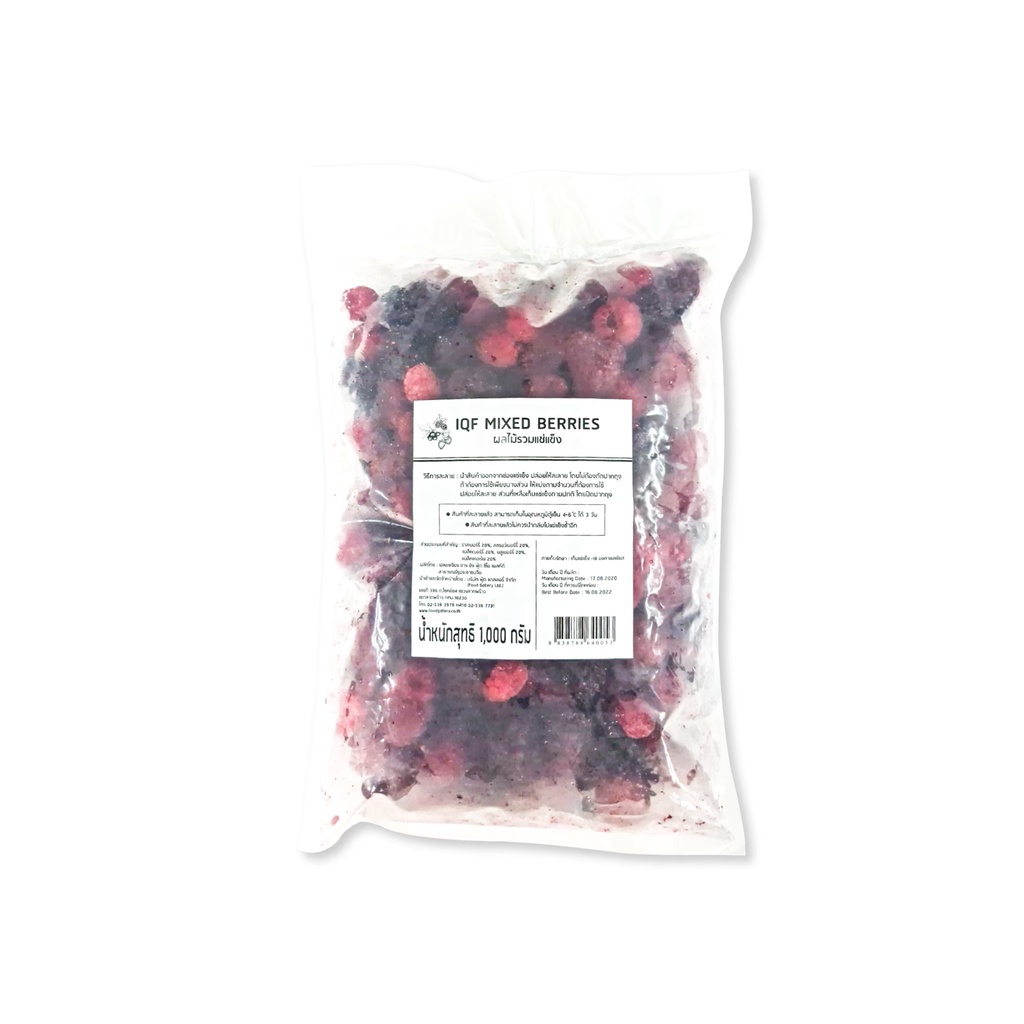 🍓 Frozen Mixed Berries 1000g | มิกซ์เบอร์รี่แช่แข็งพรีเมียม 1 กก.