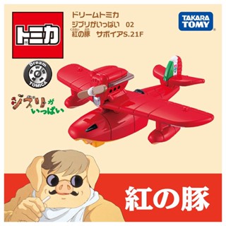 Takara Tomy โทมิก้า Dream Tomica Ghibli ga Ippai 02 Porco Rosso Savoia S.21F