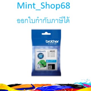 BROTHER LC-462 C หมึกอิงค์เจ็ทของแท้