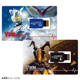 VBM Card Set Ultraman Zero &amp; Zetton มือ1