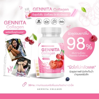 ✅ของแท้💯 จากบริษัท Gennita Collagen เจนนิต้า คอลลาเจน เร่งผิวขาว X20 เผยผิวใสขาวออร่าขึ้น 5 ระดับ ผิวแห้ง ดำแดด  20 แคป