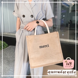 A169-33-10💕ivy พร้อมส่งจากไทย กระเป๋าสาน Merci แบบใหม่ (A169) กระเป๋าถือ กระเป๋าสะพายข้าง