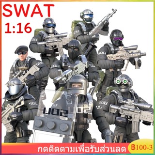 【COD】1:16 8pcs ของเล่นทหารจำลองSWATหุ่นจำลองกองทัพบกที่เคลื่อนไหวได้จริงที่ชื่นชอบของเด็กชาย