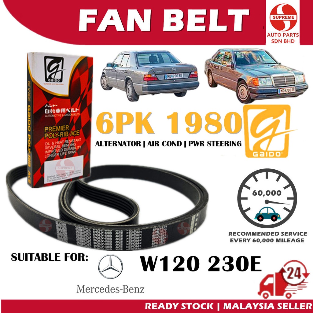 S2U Gaido พัดลมเข็มขัด Mercedes-Benz W124 230E Air Cond เครื่องกําเนิดไฟฟ้ากระแสสลับเข็มขัดพวงมาลัย 