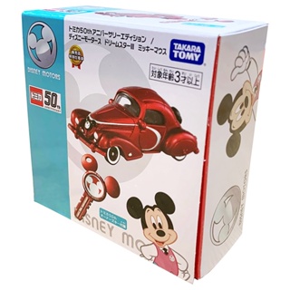 รถเหล็กTomica ของแท้ Tomica Shop Original Tomica 50th Anniversary Edition Disney Motors Dream Star III Mickey Mouse