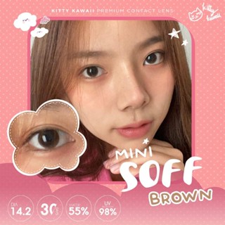 คอนแทคเลนส์ Big eye รุ่น mini Soff ยี่ห้อ Kitty Kawaii ธรรมชาติ สีน้ำตาล มีค่าสายตา