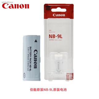 lowest discount✟การรักษาความสะอาดของแบตเตอรี่สำหรับกล้องต้นฉบับ nb-9l ixus5000 และ 1000hs-n-n2 Canon