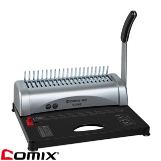 Comix B2988 เครื่องเข้าเล่มเอกสาร 12 แผ่น Binding Machine 12 Sheets เครื่องเข้าเล่ม กระดูกงู อุปกรณ์สำนักงาน