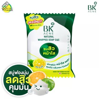 ✨BK Acne Natural Whipped Soap✨60กรัม