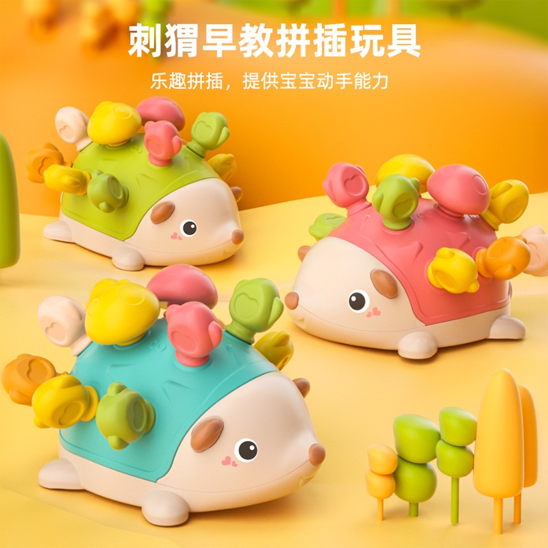 3สีใหม่-แท่งเสียบใหม่ ของเล่นเสียบรูปเม่น ฝึกนับเลขและสี ฝึกกล้ามเนื้อมือ กล้ามเนื้อ​มัดเล็ก