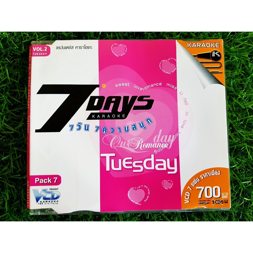 VCD แผ่นเพลง 7 DAYS 'Tuesday' LOSO , KALA , วงลูกหิน , Power Pat , มาช่า วัฒนพานิช , ZAZA