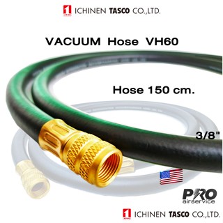 สายแวคคั่ม Vacuum  Hose  Vacuum  VH60 3/8"  ใช้สำหรับ เพิ่มประสิทธิภาพ แวคคั่ม Vacuum