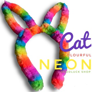 ที่คาดผมสะท้อน neon หูแมวสีรุ้งcolorful ขนพร้อมส่ง