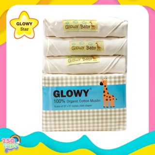 GLOWY Organic Cotton Muslin ผ้าอ้อมออร์แกนิค โกลวี่(สามารถใช้เป็นผ้ากันเปื้อน, ผ้าปูที่นอน, ผ้าห่ม, ผ้ากันแดด)