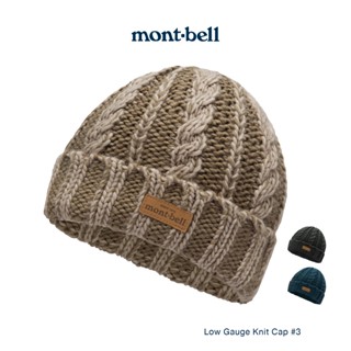 Montbell หมวกกันหนาว รุ่น 1118747 Low Gauge Knit Cap #3