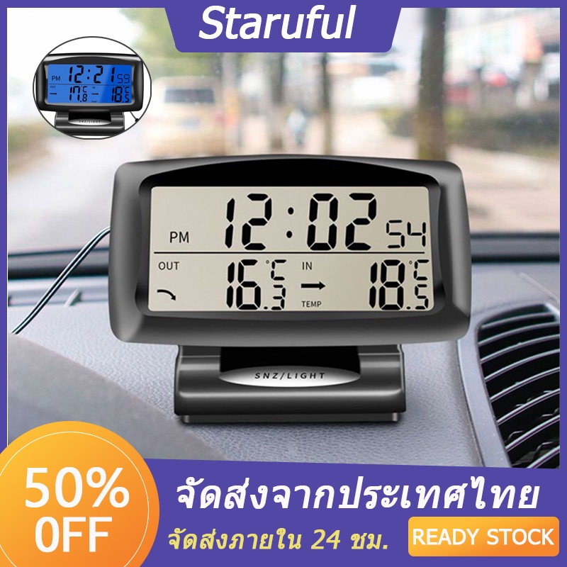 นาฬิกาดิจิตอล พร้อมเครื่องวัดอุณหภูมิ แบบดิจิตอล หน้าจอ LCD สำหรับติดรถยนต์