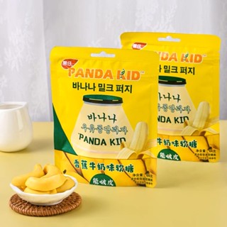 ปั๊มวันผลิต 🍌เยลลี่กล้วย(64g) 8D กล้วย 4% อาหารว่าง เคี้ยวง่าย อร่อย หอมกลิ่นผลไม้