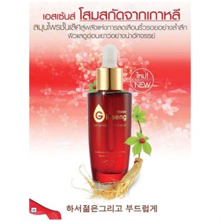 ครีมทาหน้า Mistine Ginseng Anti-Wrinkle Essence 30 ml.