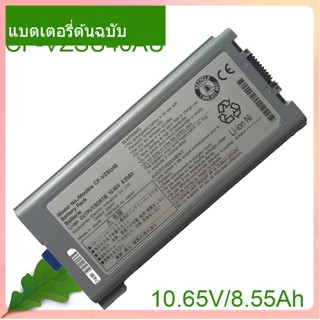 แท้จริง Battery CF-VZSU46AU 10.65V/8550mAh 9 Cells For Toughbook CF-30 CF-31 CF-53 CF-VZSU46AU CF-VZSU46U CF-VZSU46S