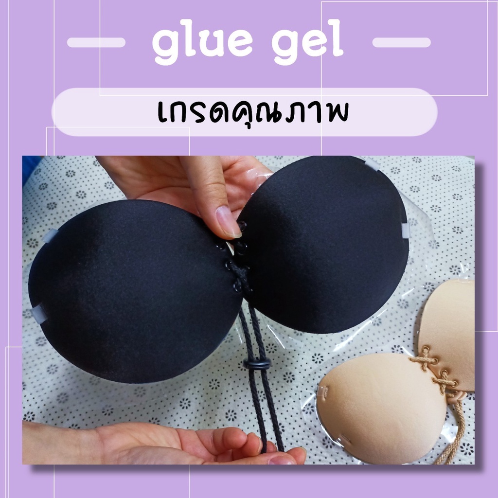 <Mune Q> บราดูมๆ 3cm รุ่นเชือกรูด ของอยู่ไทยพร้อมส่ง  รัดด้วยสายใสเด้งไม่หลุด